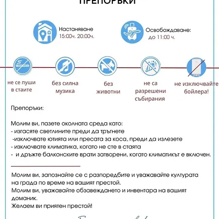 Apartman Chateau Del Mar C31a Sunny *